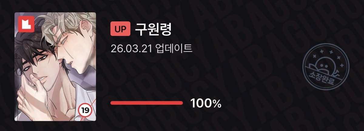 야바르기👻 tweet media