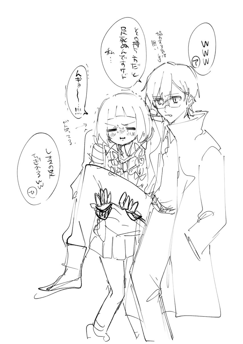 ぽくる@にじそ11/西1ホール ね-28 tweet media