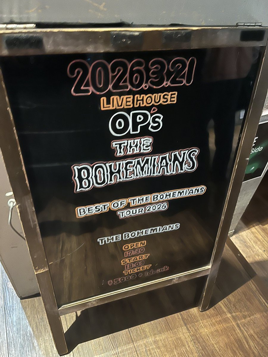 ボグマ洋平(THE BOHEMIANS) tweet media