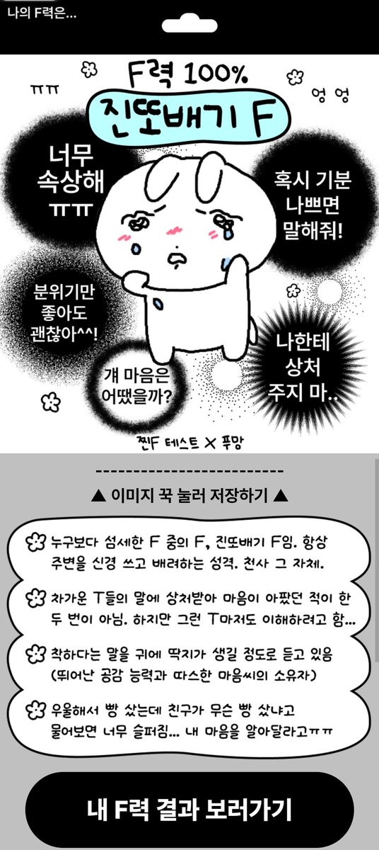 ๐คํ๋ฅด๐ค๐(โ๏ธ์
๋โ๏ธ) tweet media