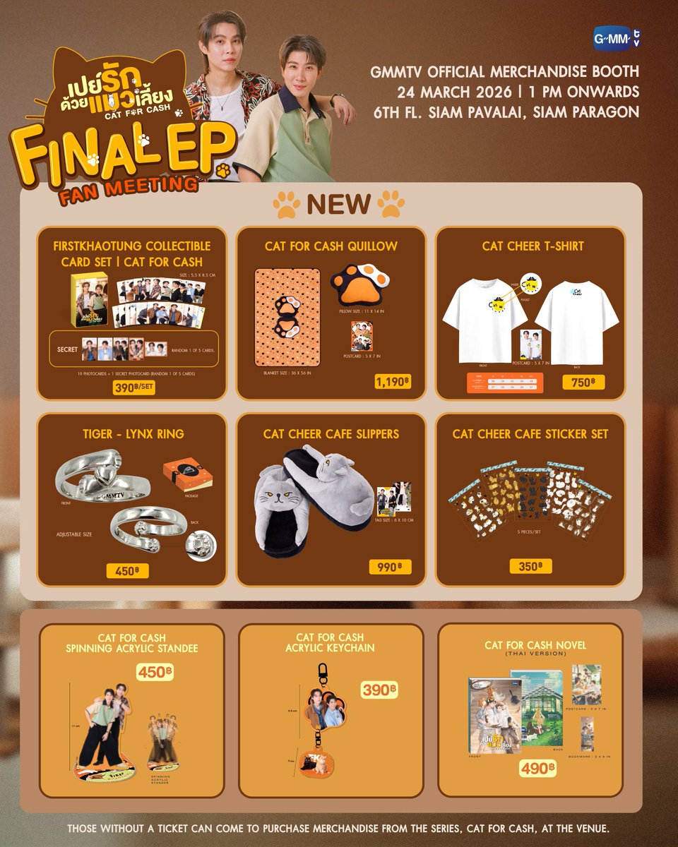 เค้าหิ้วนะคะ ชิ้นไหนสอบถามได้ค้า
+20 บาททุกชิ้น นัดรับหน้างานได้  #CatForCash