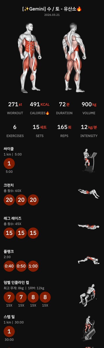 불맥(Fire_MAXXX) tweet media