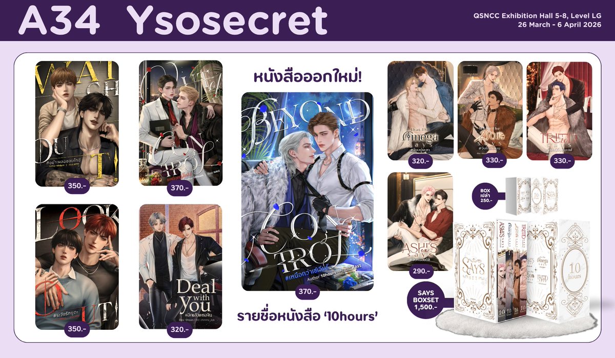 Ysosecret - A34 tweet media