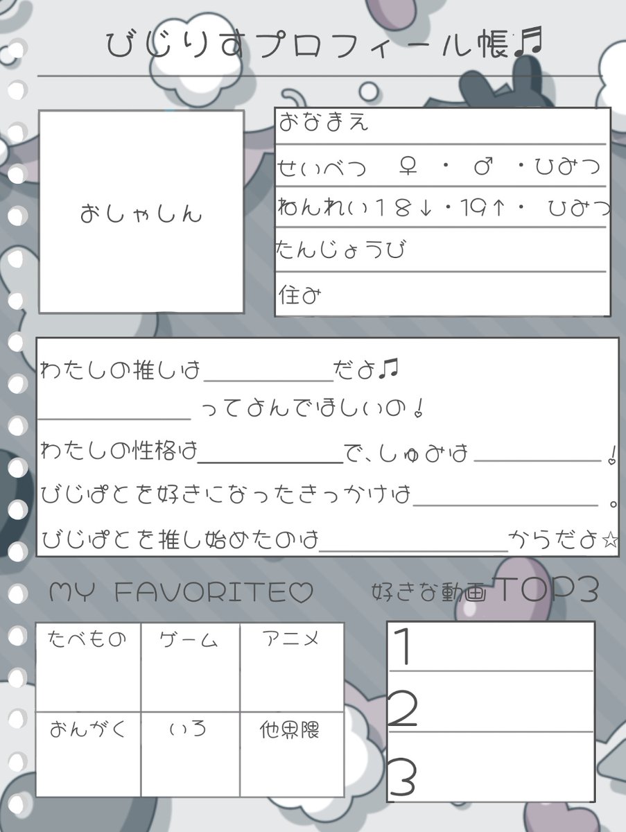 ゆーゆ tweet media