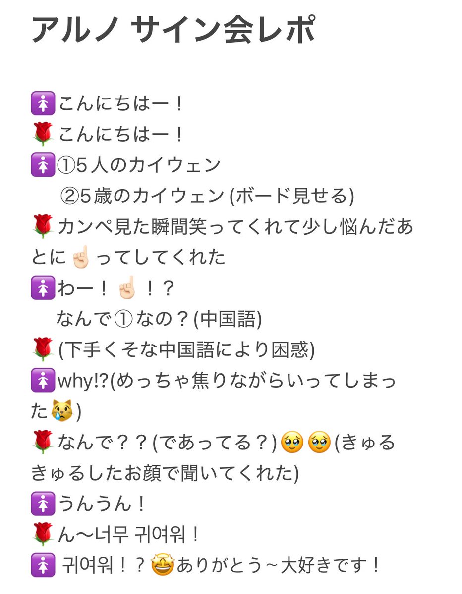 haohaodearuno's tweet photo. 260321 ALD1 アルノ 個サ レポ

ハオちゃんは5人のカイウェンか5歳のカイウェンだと5人のカイウェンを選びました🥹理由はとても可愛いからだそうです！😭
ハオカイ𝑩𝑰𝑮𝑳𝑶𝑽𝑬______💖💖💖

 #쳔쟝 #kaihao #陈凯文 #张家豪 https://t.co/A42ibCqA8Q