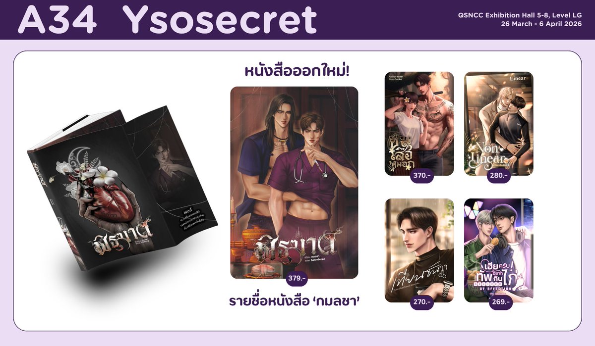 Ysosecret - A34 tweet media