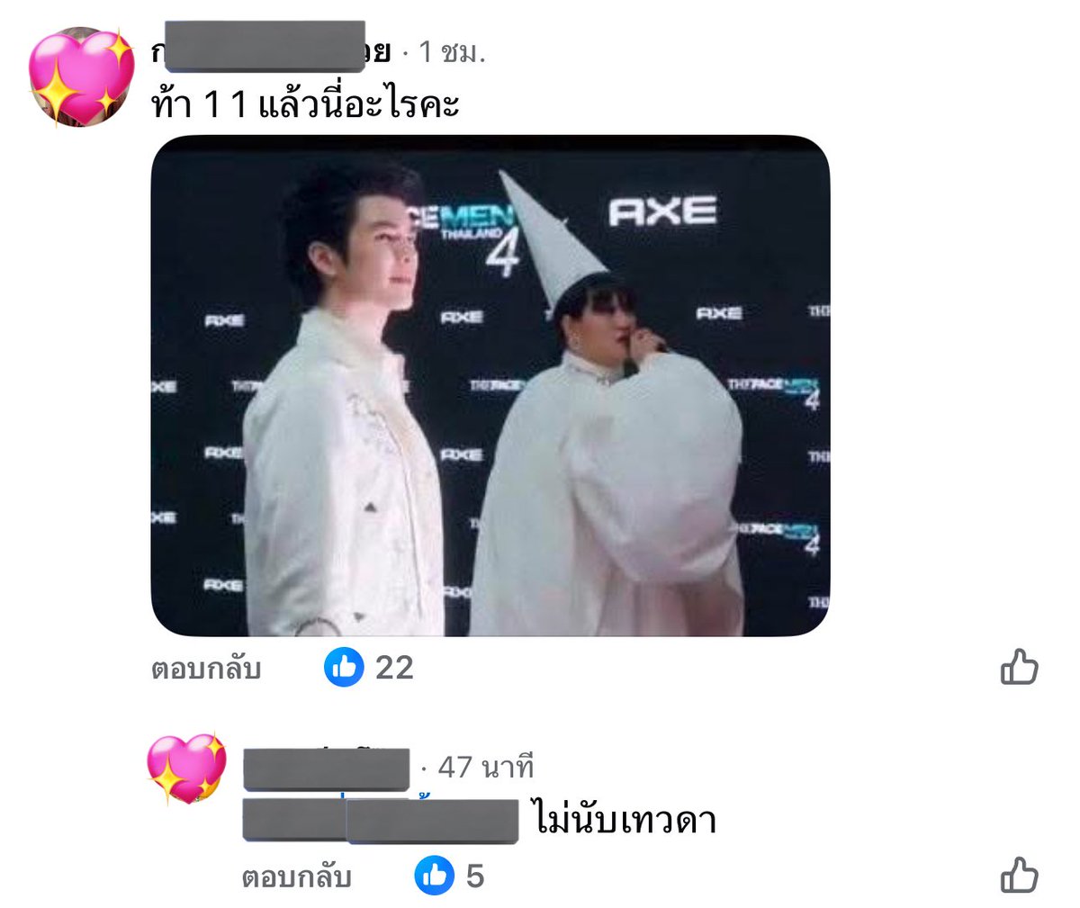 กุไม่ไหวละ55555555666665555555566 ชาวเนตพี่หยุดดิ้5555566666655555555555556666555 #TheFaceMenThailand4_EP3