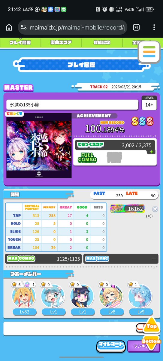 Ruu*L📦 tweet media