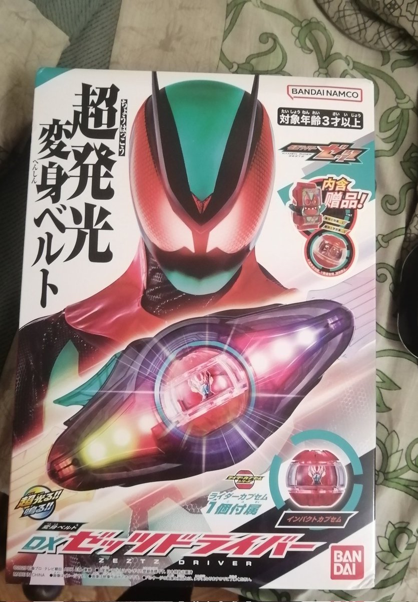 🐷👑Sparkling Bee tweet media