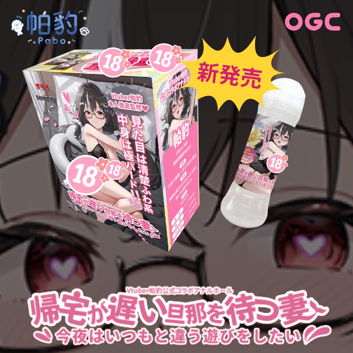 帕豹🦭Pabo 努力往前💪 tweet media