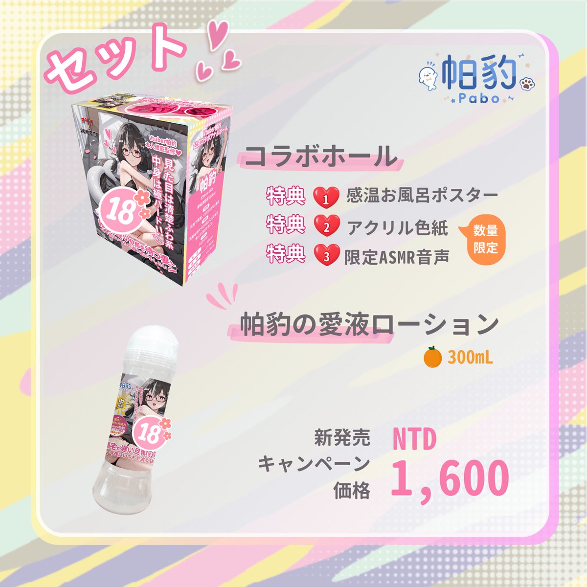 帕豹🦭Pabo 努力往前💪 tweet media