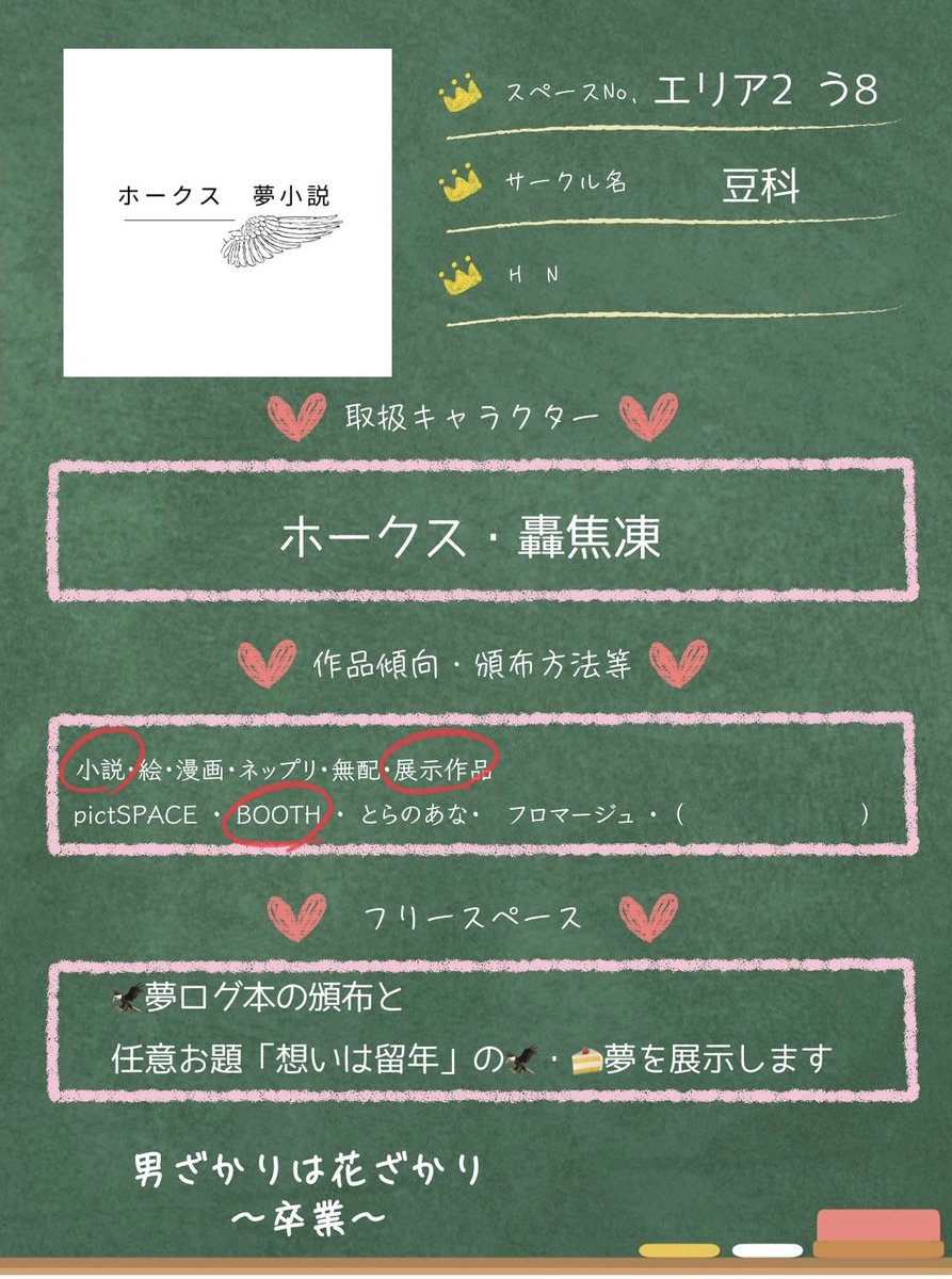 ささげ tweet media