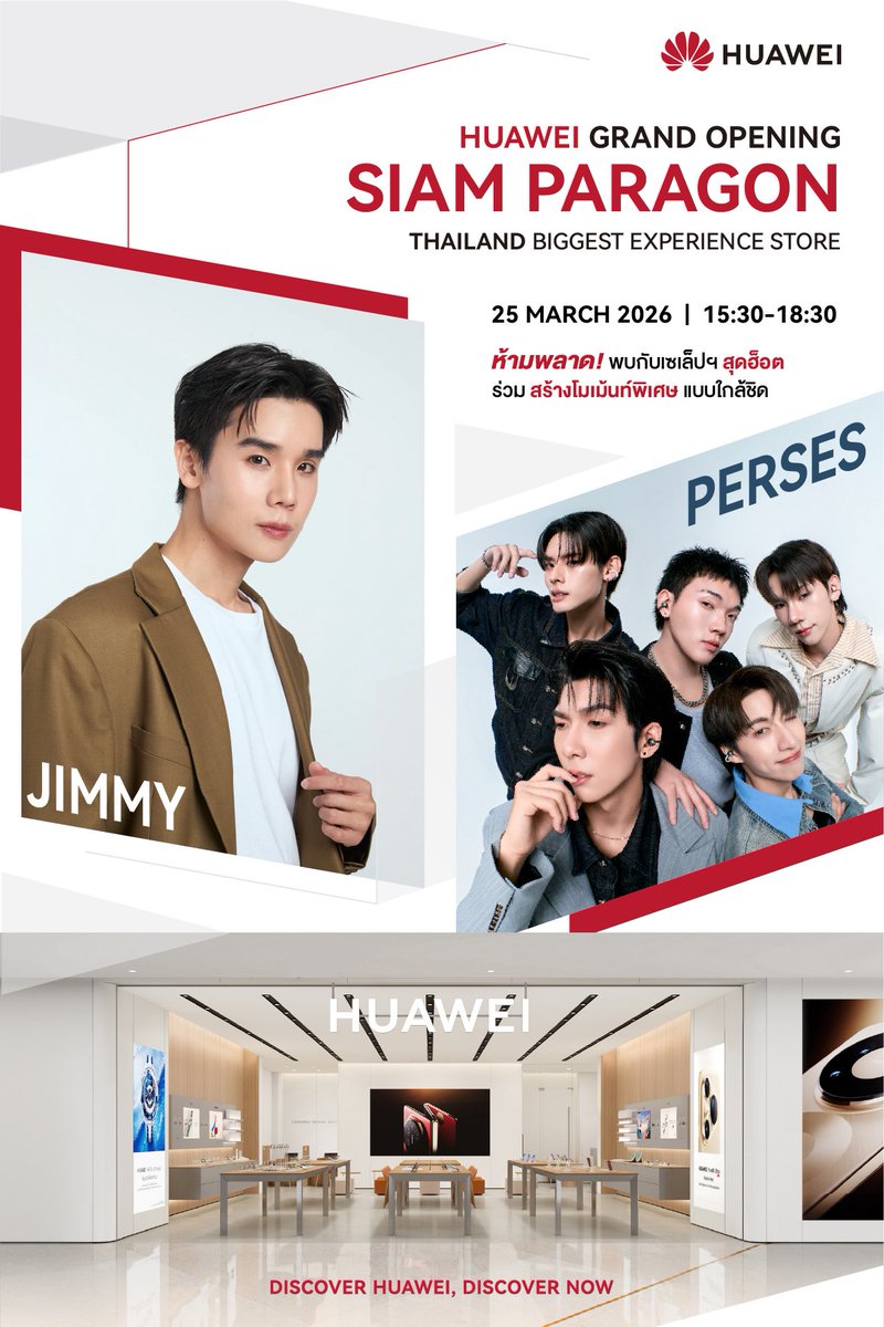 Huawei Mobile TH tweet media