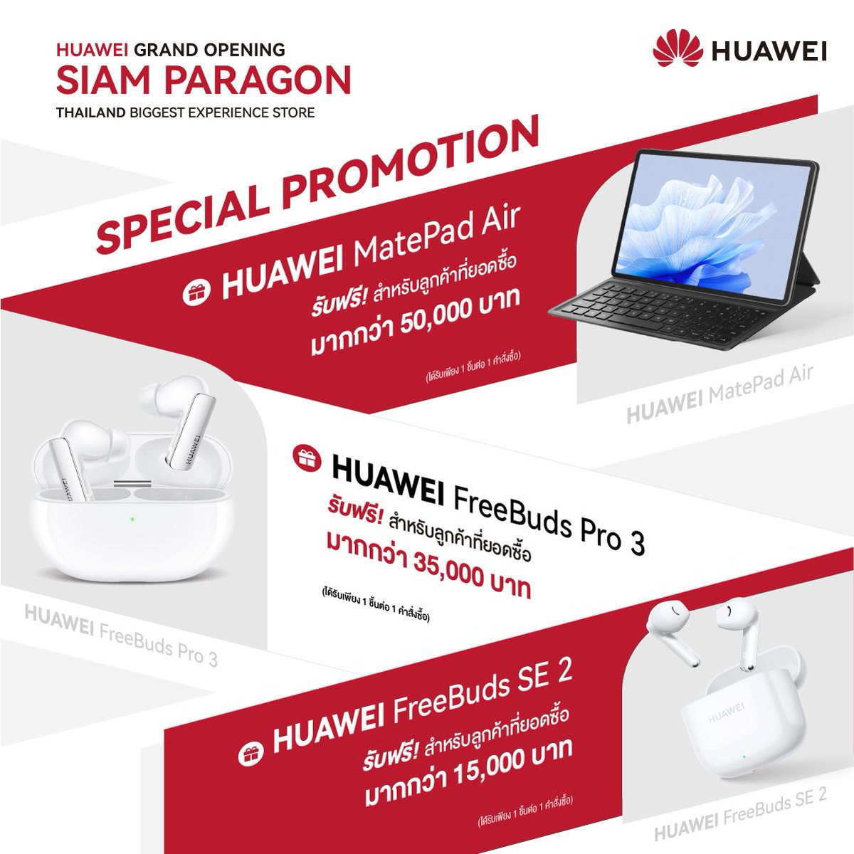 Huawei Mobile TH tweet media