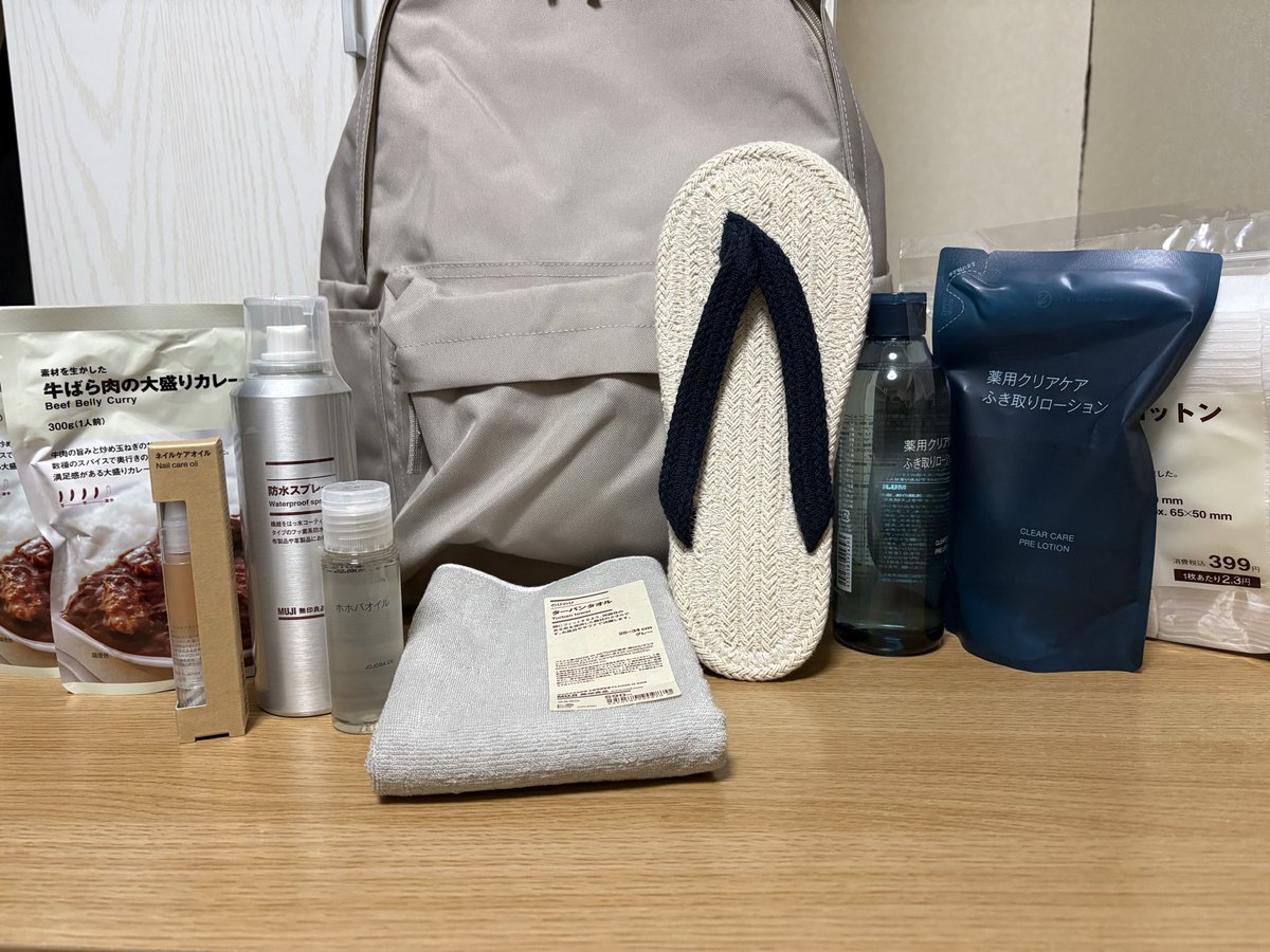 aosan_'s tweet photo. #無印良品週間 購入品
撥水リュック
牛ばら肉の大盛りカレー
ネイルケアオイル
防水スプレー
ホホバオイル
のびのびヘアターバン
ルームサンダル
薬用クリアケアふきとり化粧水と、詰め替え用
カットコットン
・・・以上

気になるものからリピ買いまで色々書いました🥰 https://t.co/y8dxsJbhQO