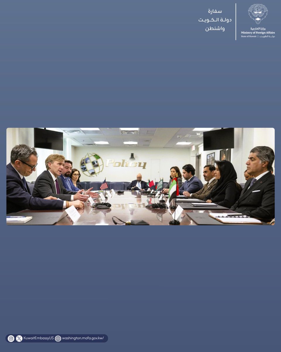 Kuwait Embassy in Washington DC 🇰🇼 tweet media