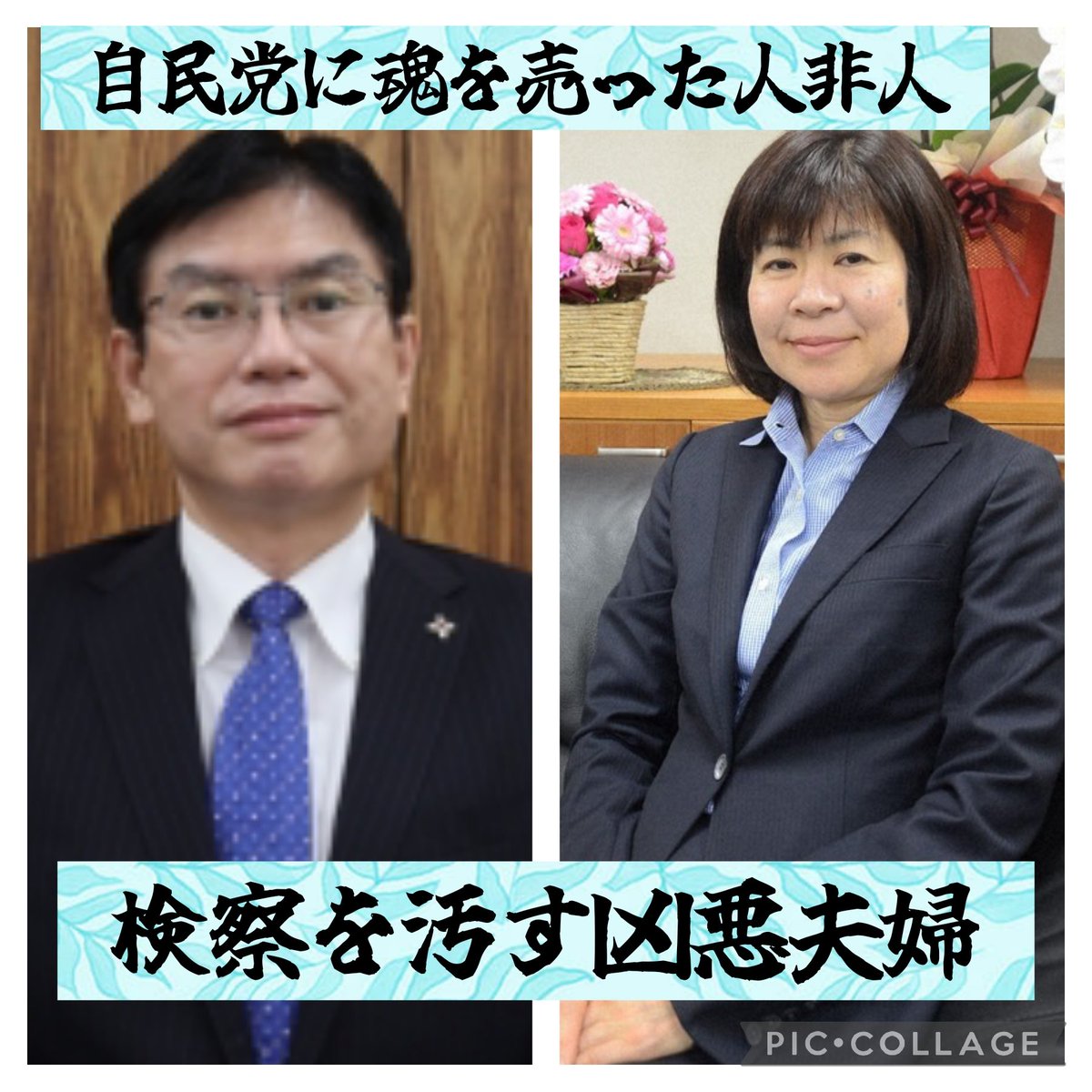 宇都宮線直通(ちはしずP) tweet media