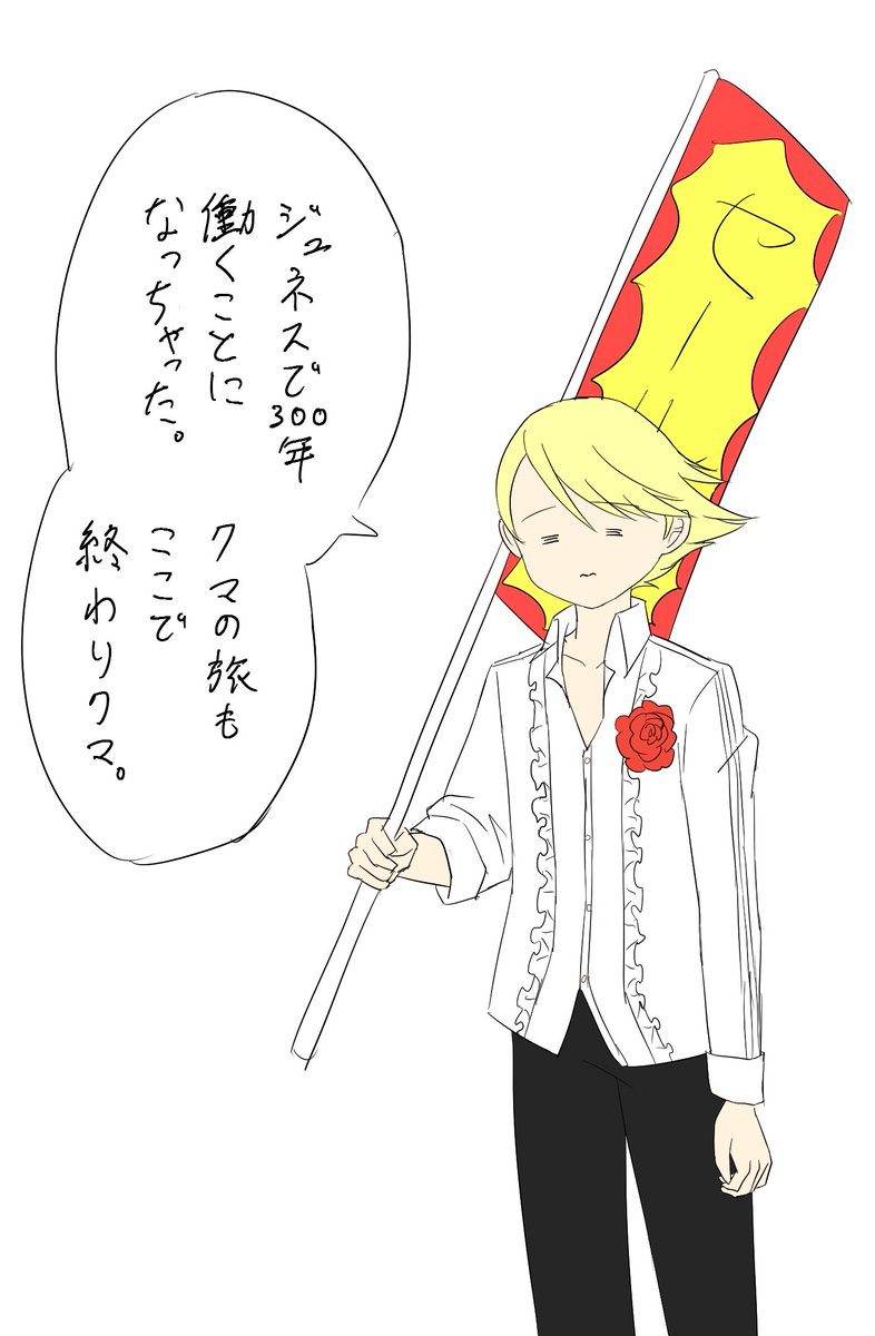 にゃぴ tweet media