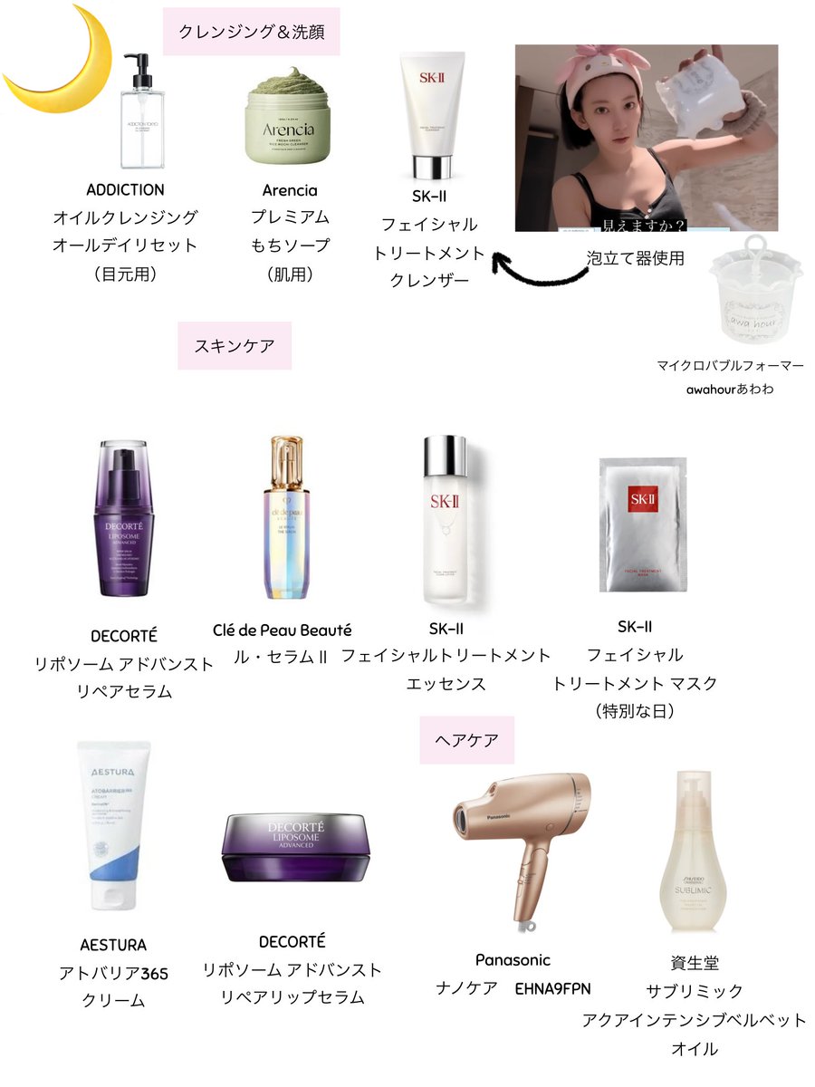 もえみゅん（moe ³⁹🦑） tweet media