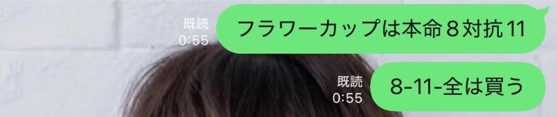 馬はユーマ先輩のおかげで的中ですが、
エムホは直近3トナメバブル喰らってます
流石に下手くそすぎて落ち込んでいます

ですが、マ○カさんからはファンサをいただけたのでとてもよかったです
(インカムでわざわざ報告するくらいの神ファンサでした)