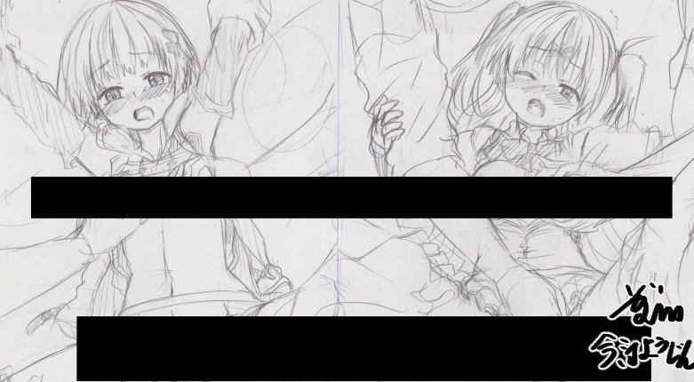 5月の鍵島の新刊にこの二人のえちち漫画下書き中。
頑張ってどえちちに描きます! 