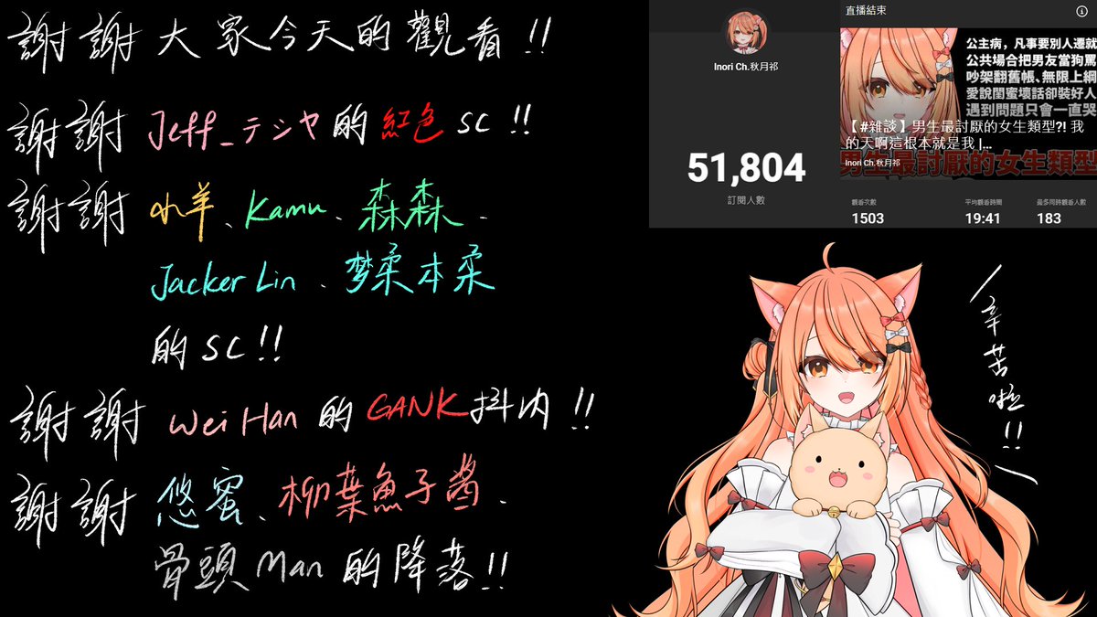 秋月祁 🔻 秋月イノリ | Malaysia Vtuber 🇲🇾 tweet media