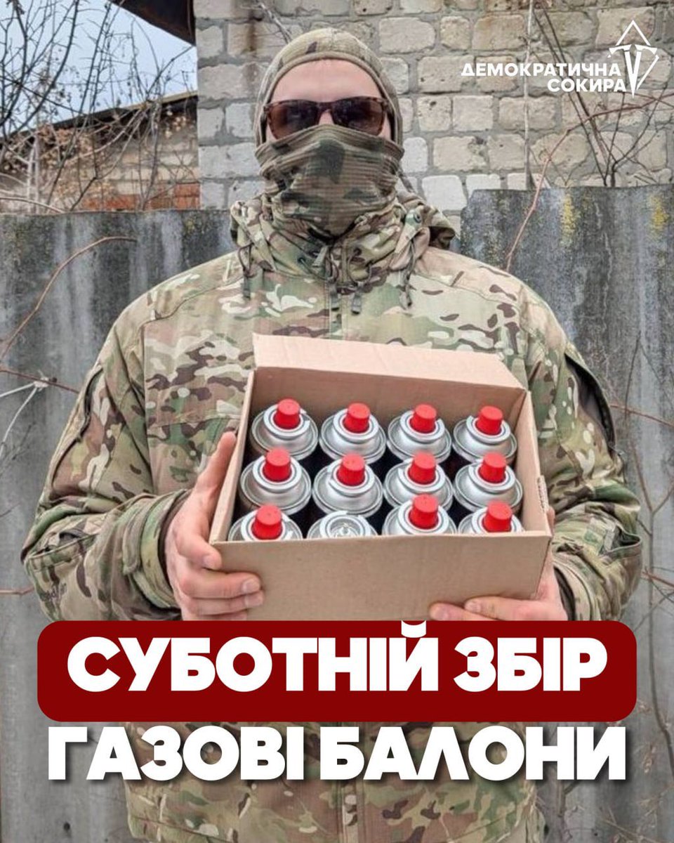 Демократична Сокира tweet media