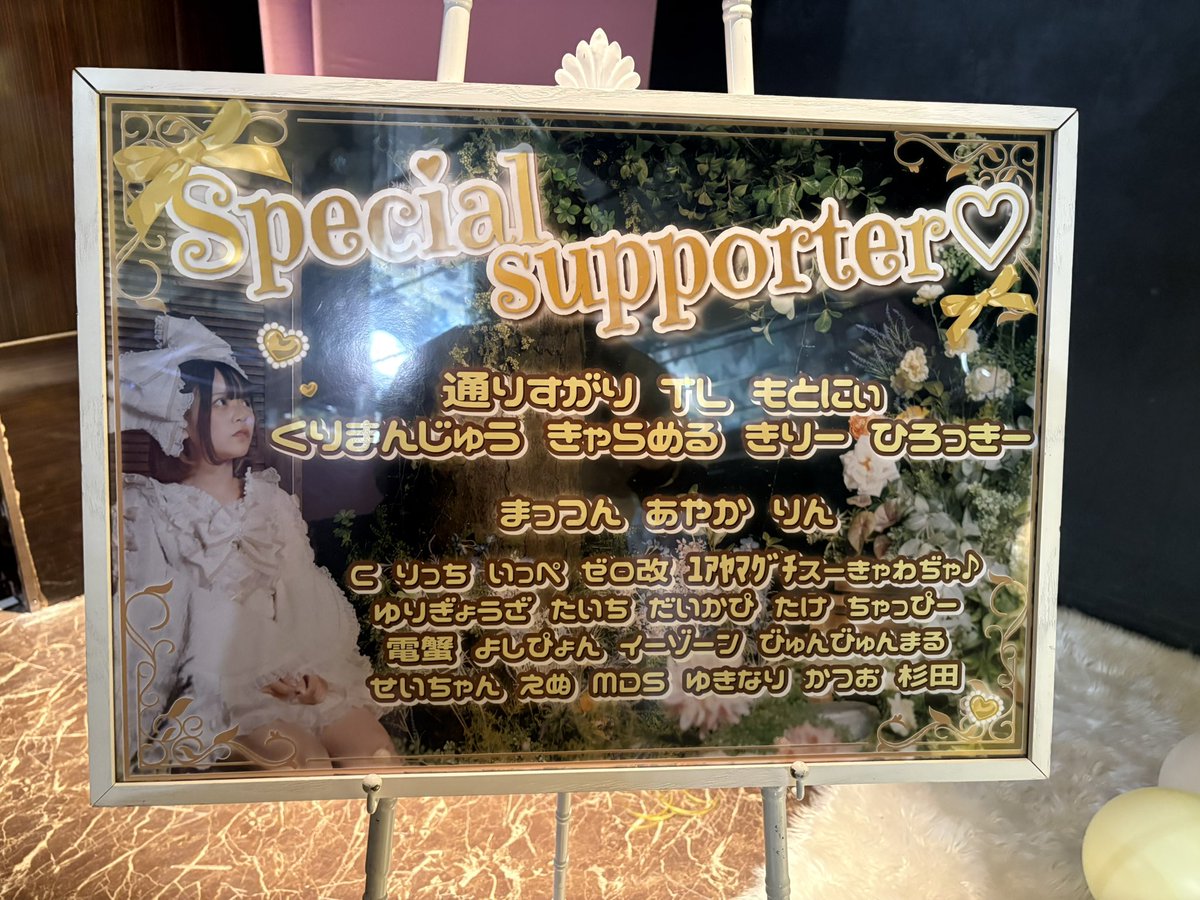 あやか🐈🐏🐈💓🐣🍑 tweet media