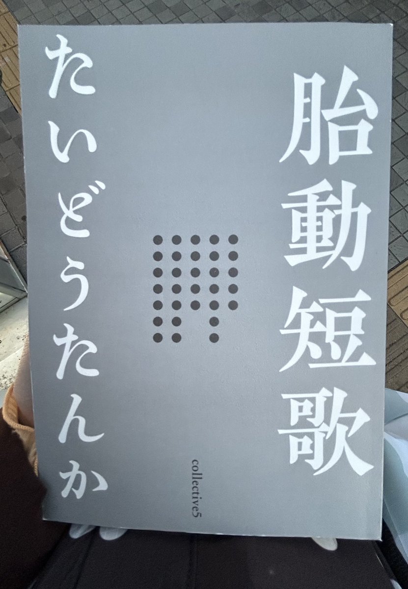 浜塚ノカ tweet media