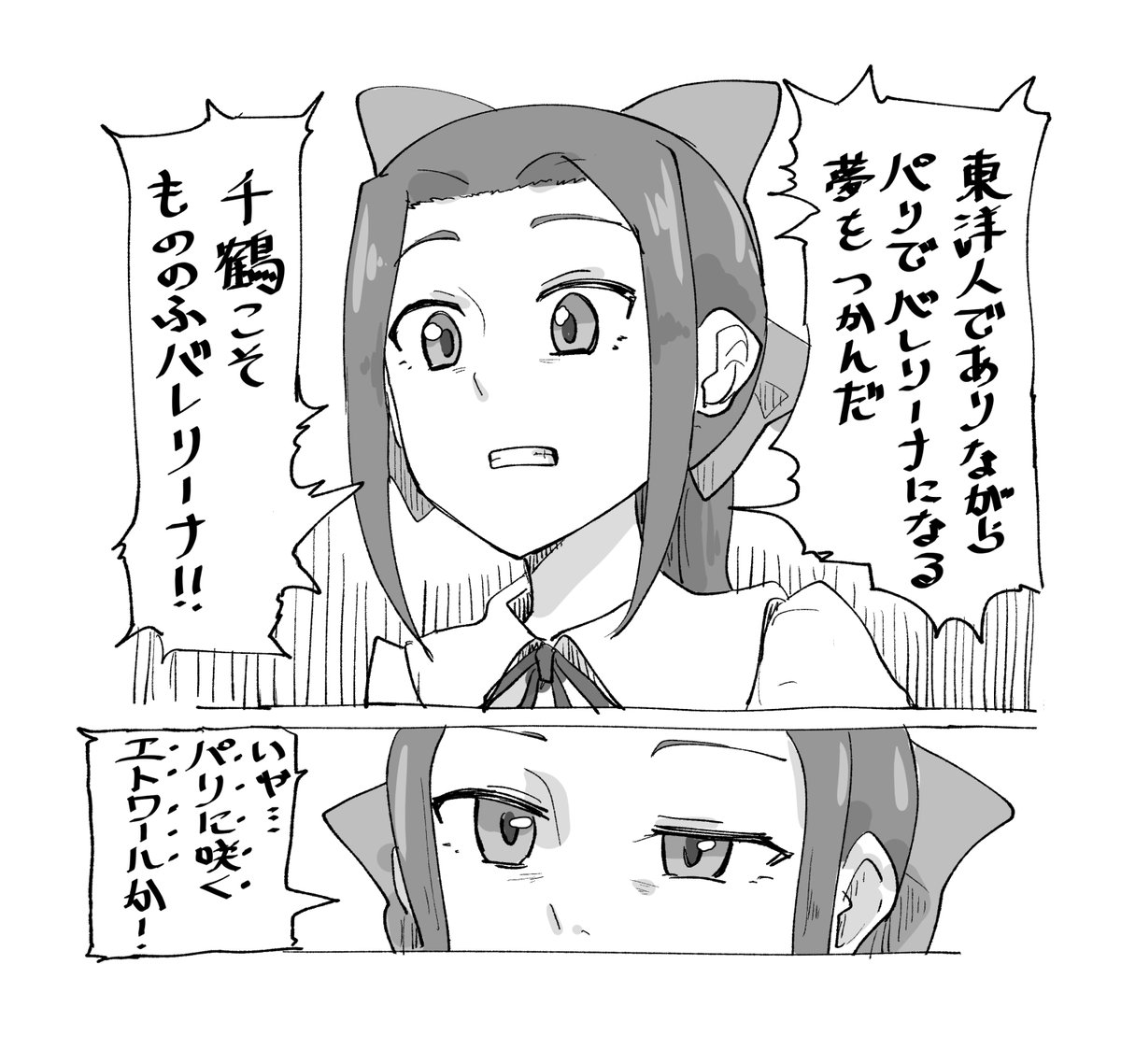 もどきちゃんっち tweet media