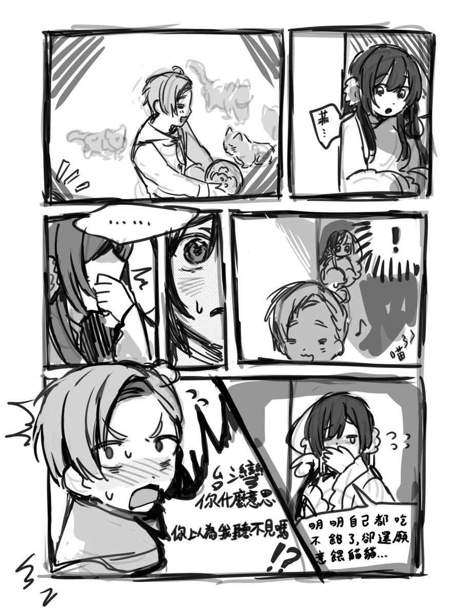 サニー tweet media