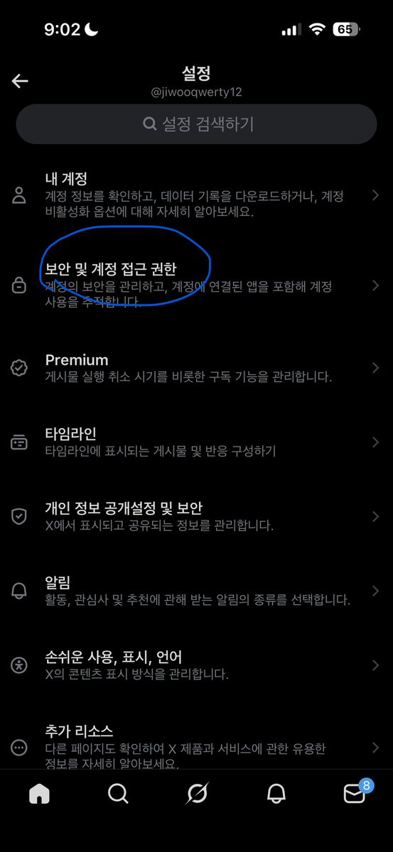⛩️🕹️지우나리⛩️🕹️ tweet media