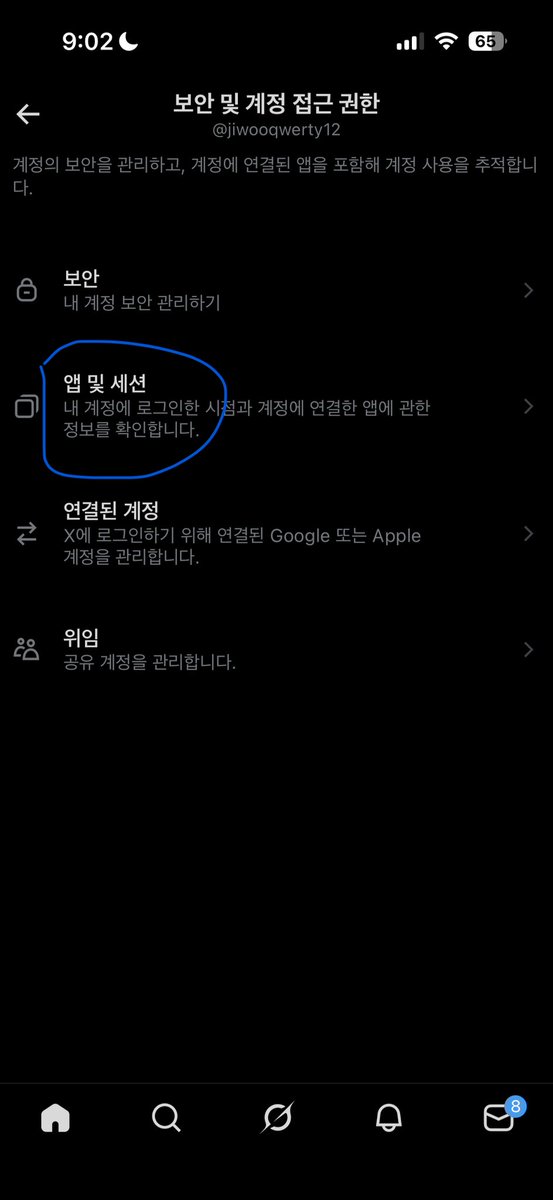 ⛩️🕹️지우나리⛩️🕹️ tweet media