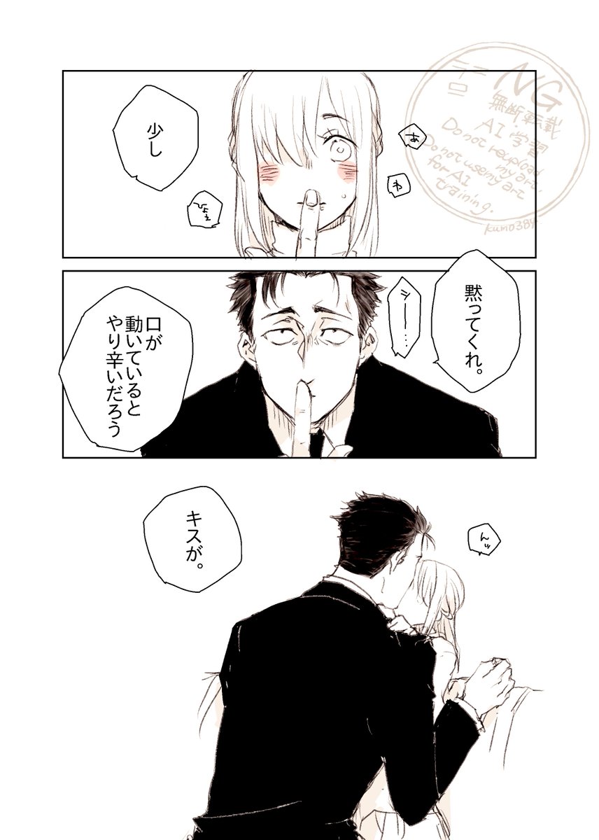 🌻
みなさまのお知恵を頂きつつ描きましたぜ。
 #じゅじゅプラス 