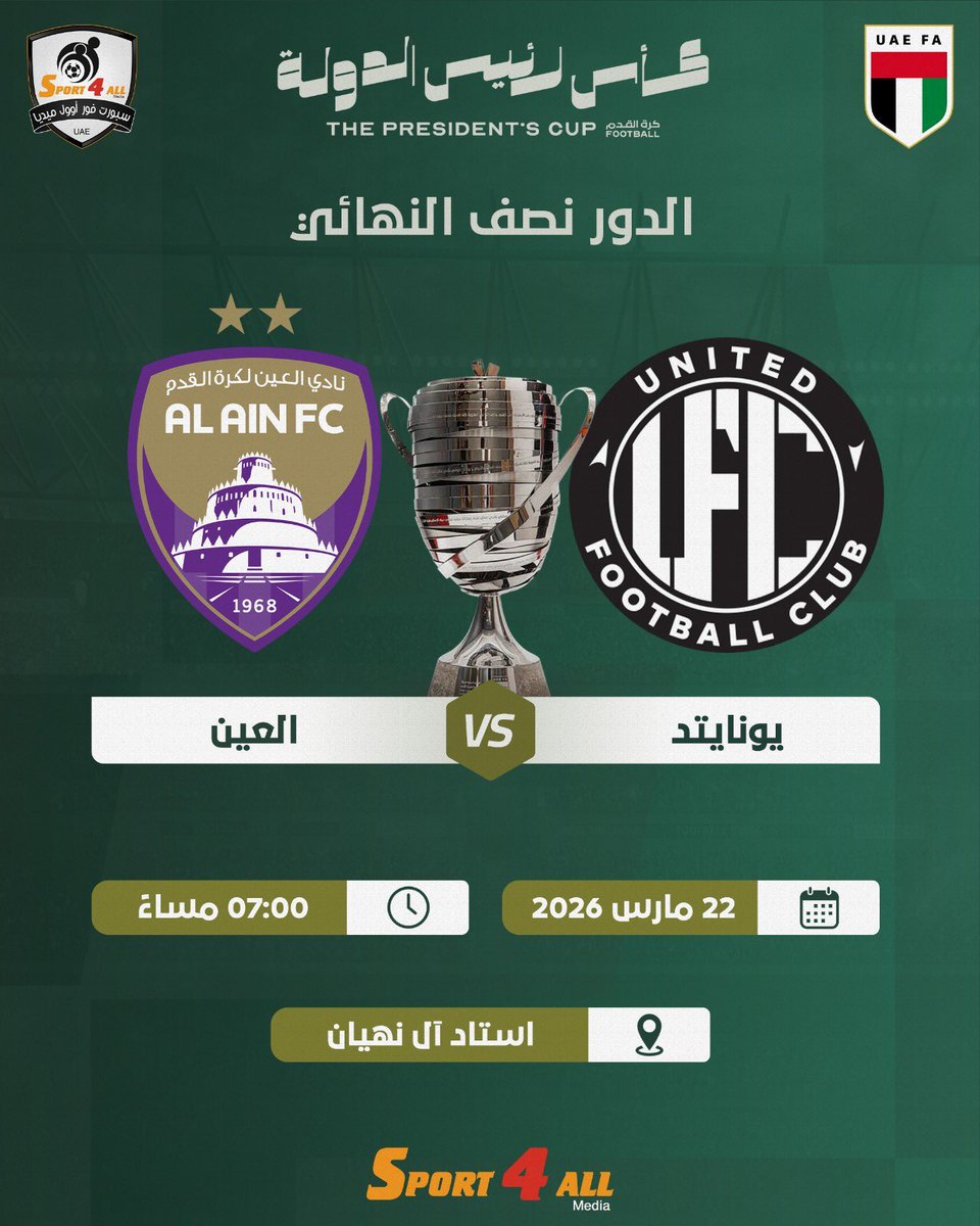 يوسف tweet media