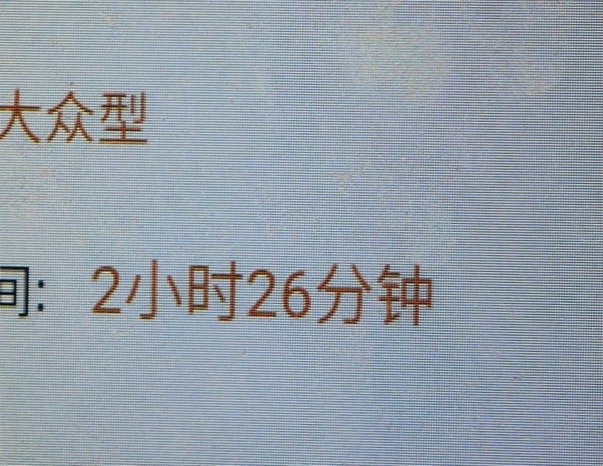 是奶茶姐 tweet media