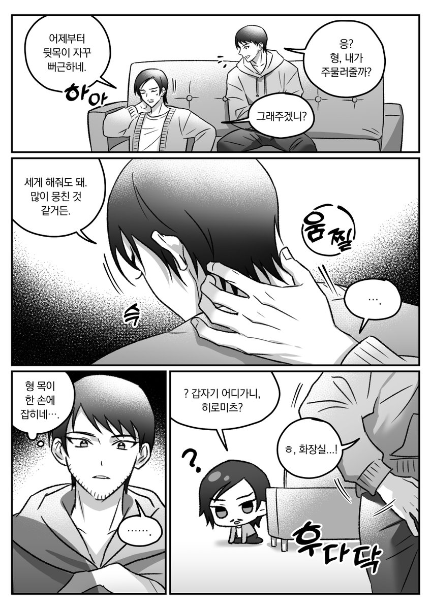 아개무리😈 tweet media