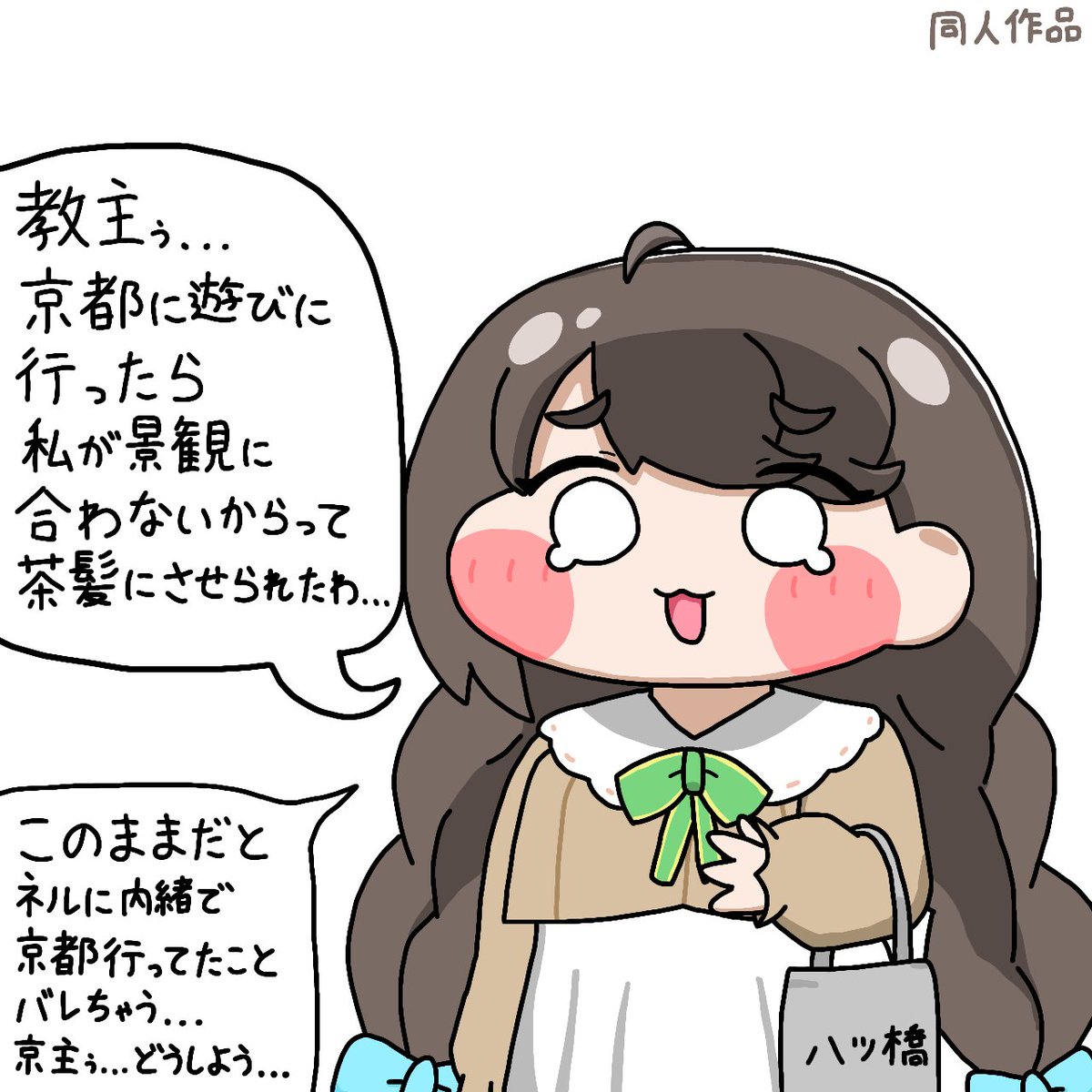 dえだまめ tweet media