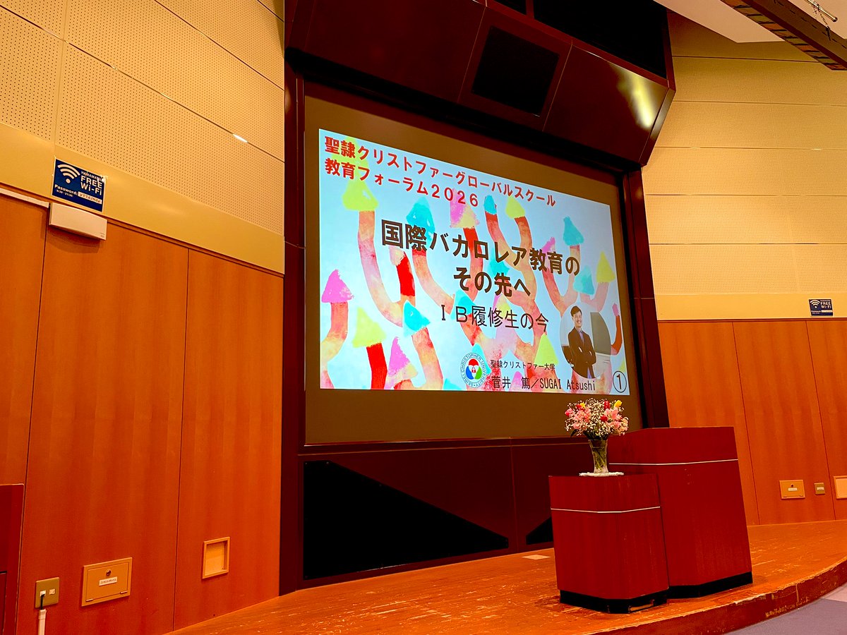 ご参加どうもありがとうございました。