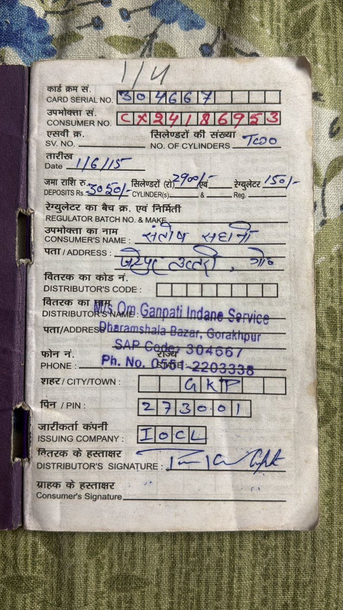 shiv_eshh's tweet photo. @IndianOilcl 
My maid is trying to book a gas cylinder in Gkp for 10 days but has been unable to get a booking number. The agency told her to book after April 1, even though the last one arrived on January 29. Kindly help 
@Dm_Gorakhpur @sdmsadartehsil @myogioffice @ravikishann https://t.co/pMszl5effK