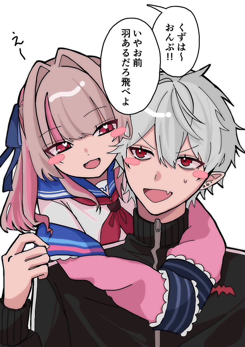 2naaaa0's tweet photo. #三連休はフォロワーが増えるらしい
魔界兄妹って良くって… https://t.co/mfK0z5LvEN
