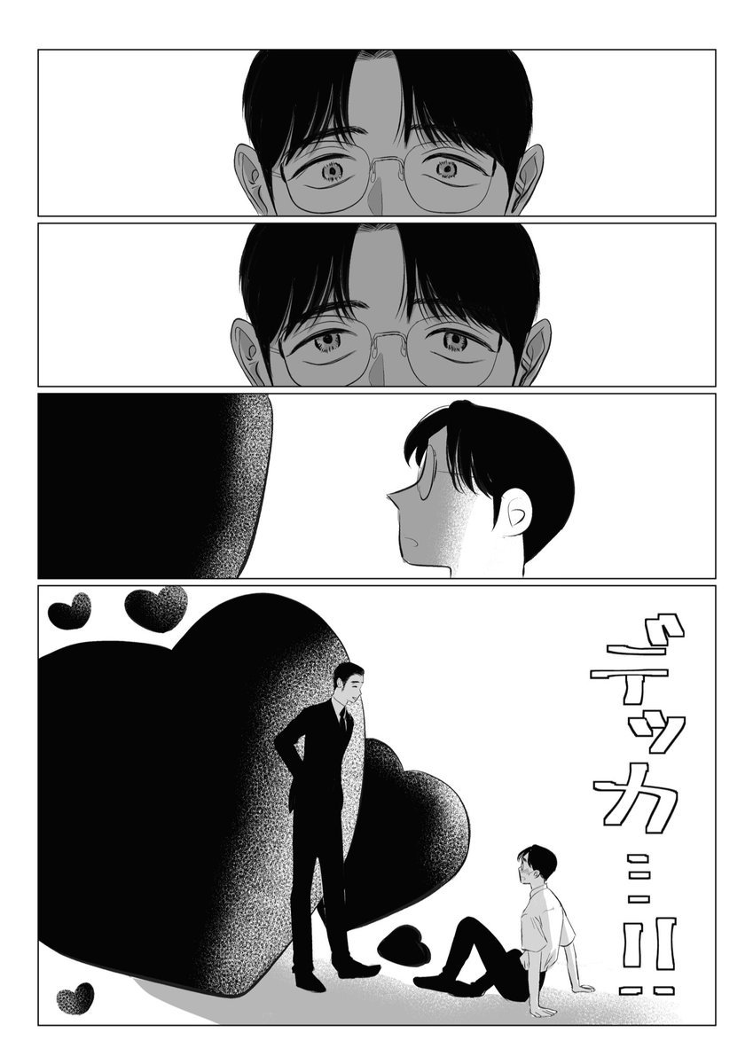 3914