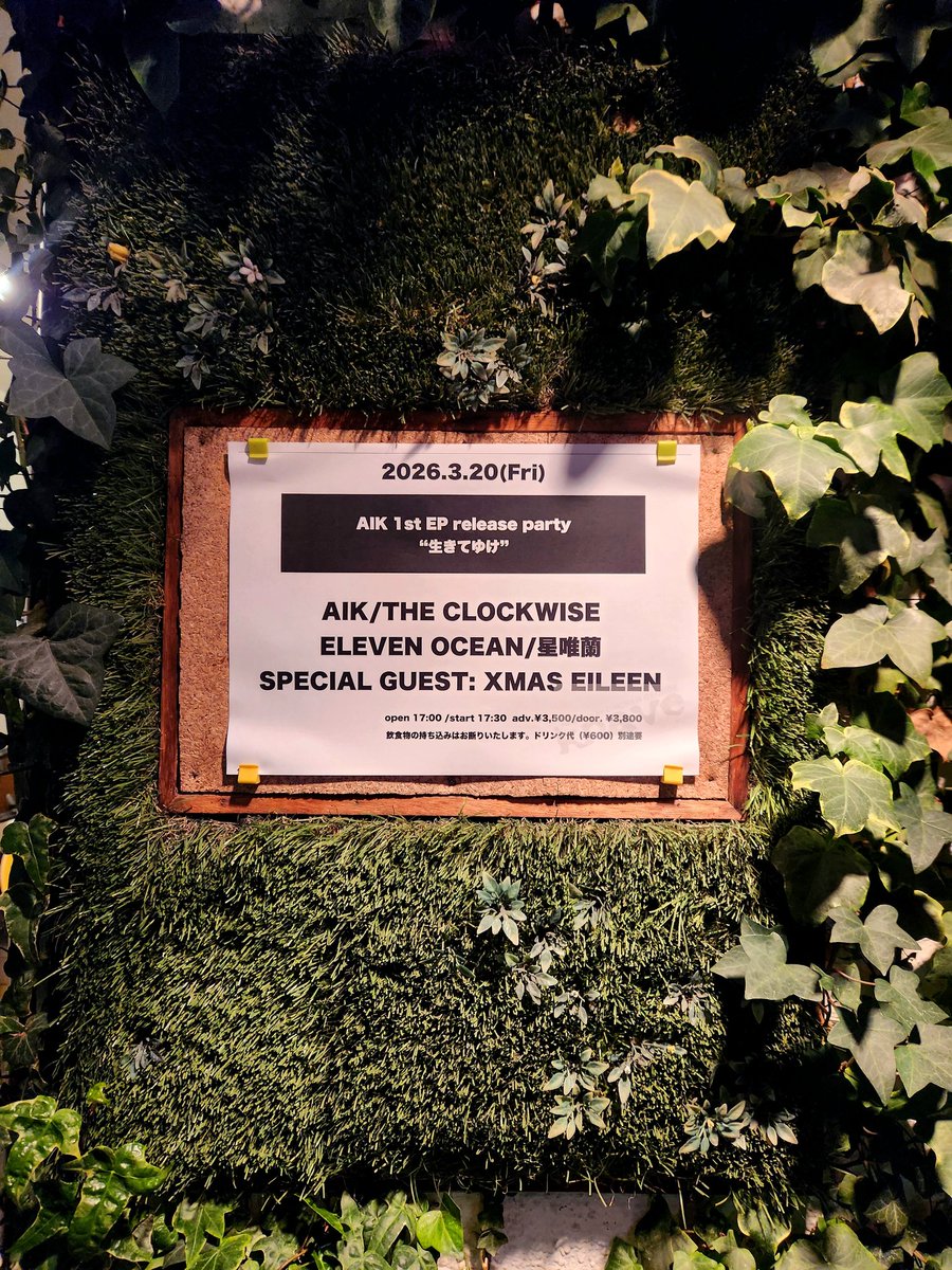 餓鬼Иちょ tweet media