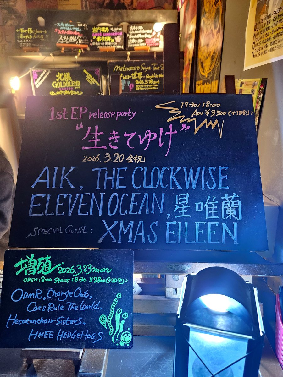 餓鬼Иちょ tweet media