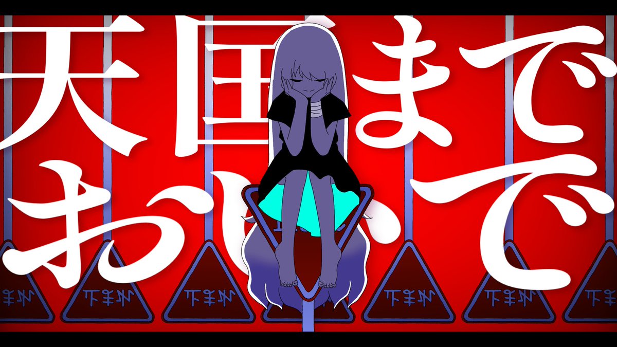 星飴あゆき🎀❄️お菓子なVTuber tweet media