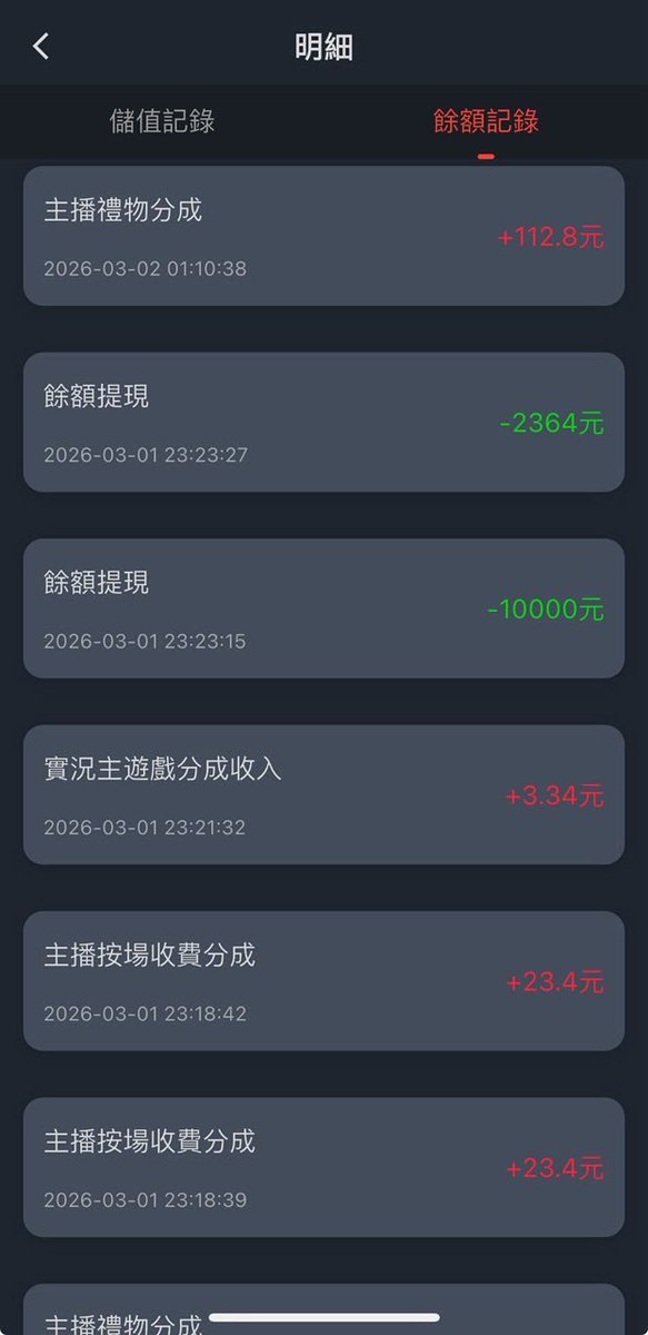 传媒公司招主播 tweet media