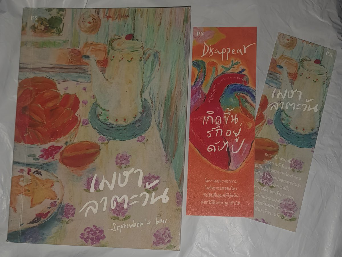 Wm28336928's tweet photo. ❕️ส่งต่อหนังสือ❕️
🌻 เมษาลาตะวัน พร้อมที่คั่น ❗️
สภาพดี ไม่มีตำหนิ 200 ส่งฟรี 🧡
สนใจ/สอบถาม DM naka♡.
#เมษาลาตะวัน #ส่งต่อหนังสือ https://t.co/m3zwtgDwms