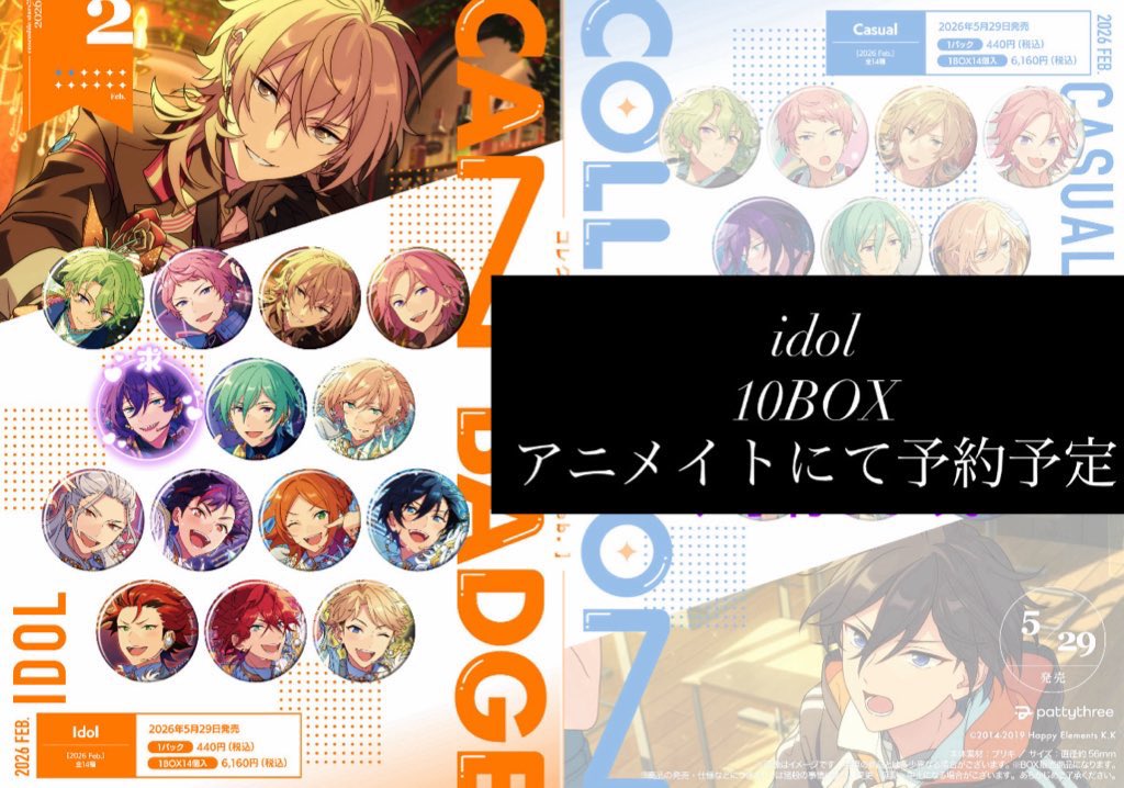 ろきまる。 tweet media