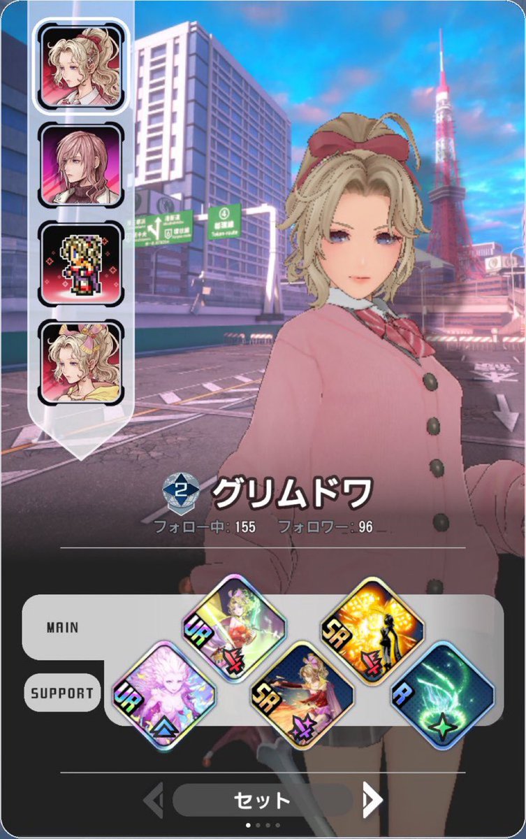 グリムドーワ tweet media