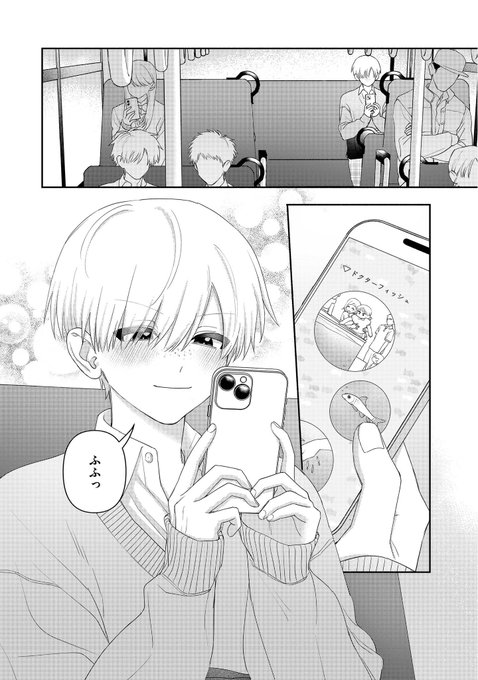 商業BL を含むマンガ一覧 : リツイート順 : 336ページ目 | ツイコミ(仮)